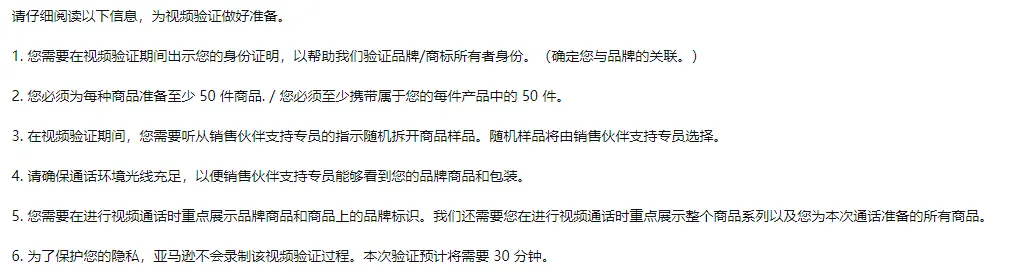 大批亚马逊卖家突遭扫号,疑因收款关联!