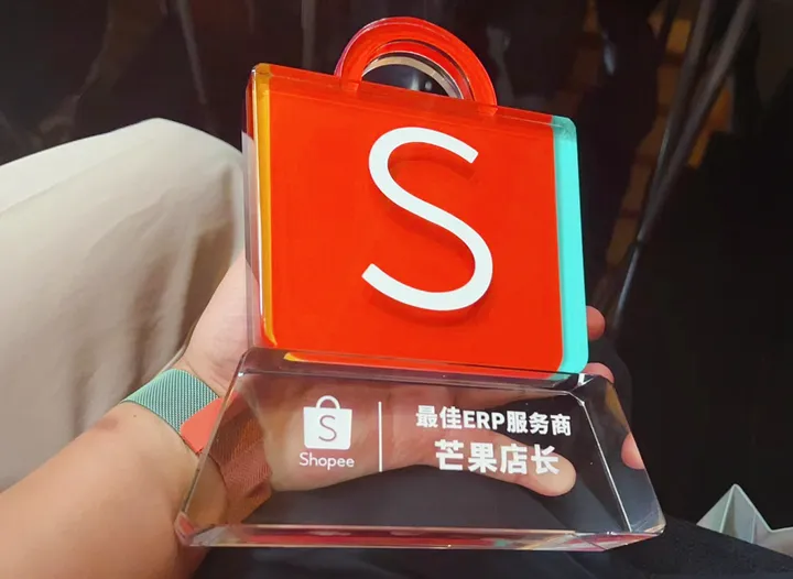 Shopee跟风上的全托管,到底值不值得入?
