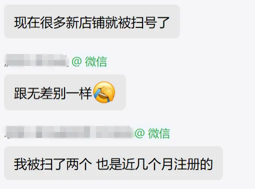 大批卖家触发高难度视频验证,面临封号风险!