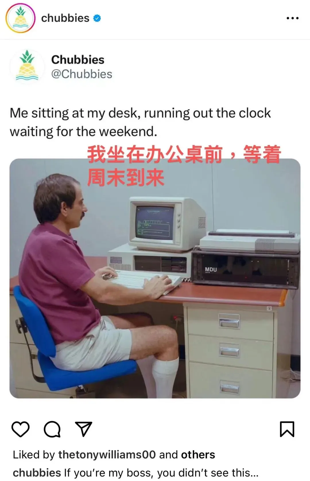 DTC服装品牌Chubbies:全渠道品牌一致性大师!