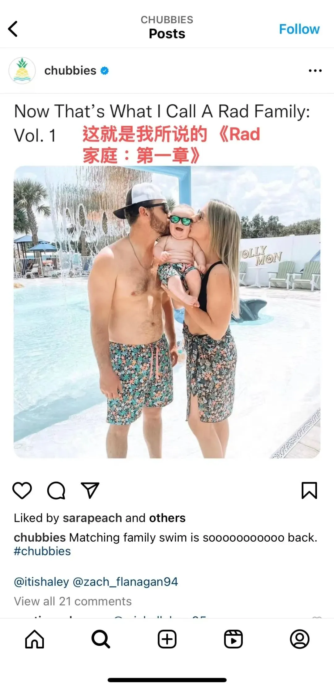 DTC服装品牌Chubbies:全渠道品牌一致性大师!