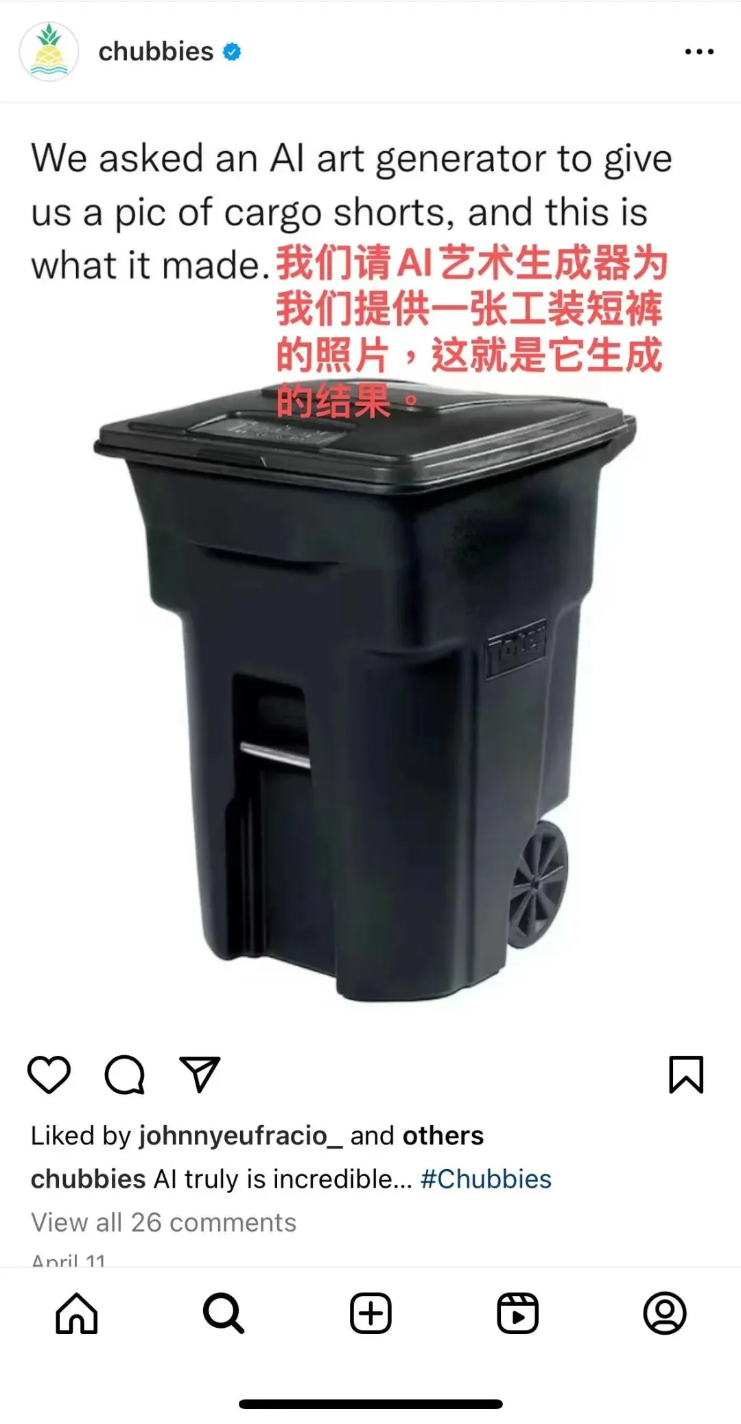 DTC服装品牌Chubbies:全渠道品牌一致性大师!