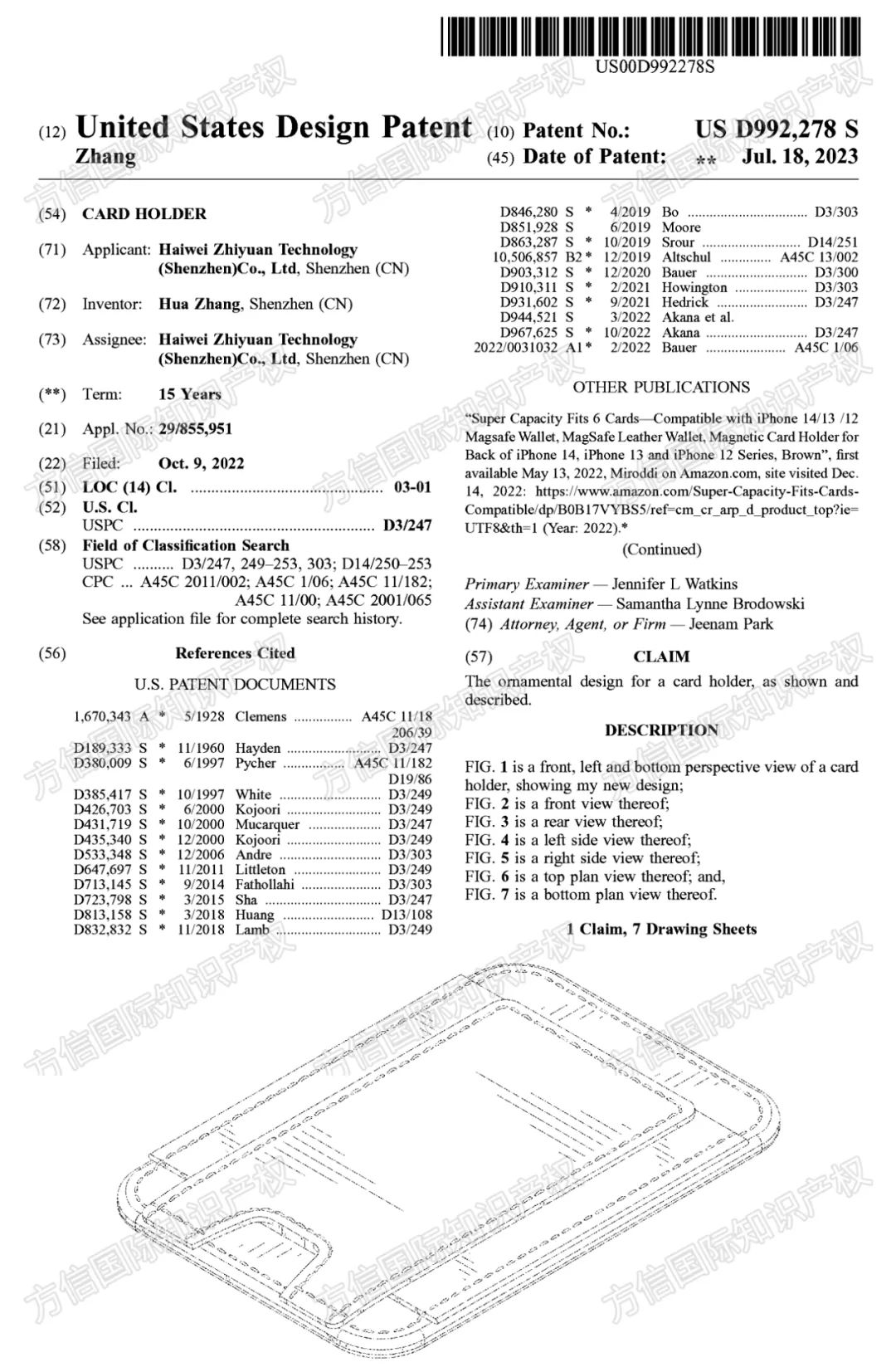 8款最新国人专利7月18下证！涉及玩具、厨具、家居用品……