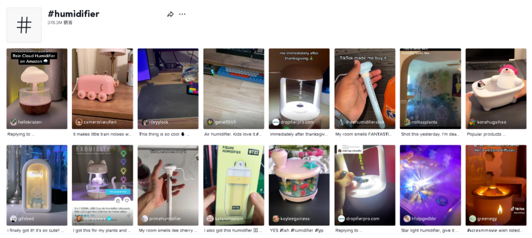爆火TikTok！亚马逊售罄？“会下雨”的加湿器刚刚下证，选品请绕道！