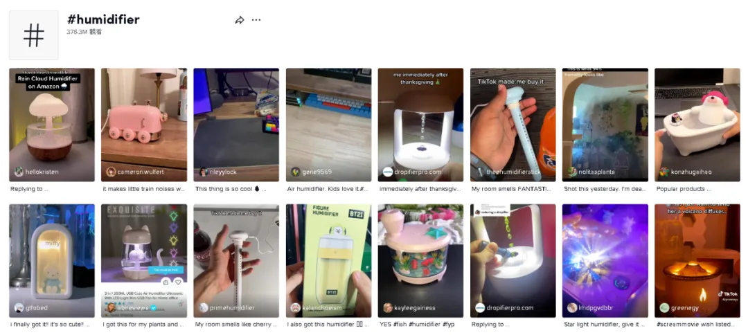 爆火TikTok!亚马逊售罄?“会下雨”的加湿器刚刚下证,选品请绕道!