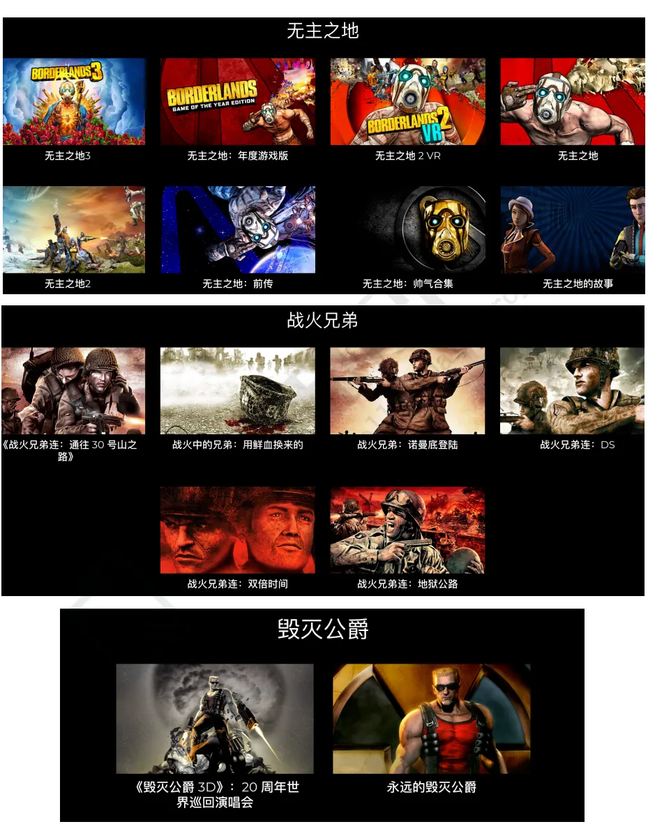 最新侵权案件汇总!涉及商标&专利&版权,已有大量账户被冻结!