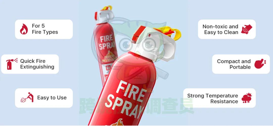 已下TRO！国人专利起诉维权，灭火器Fire extinguisher侵权发案！