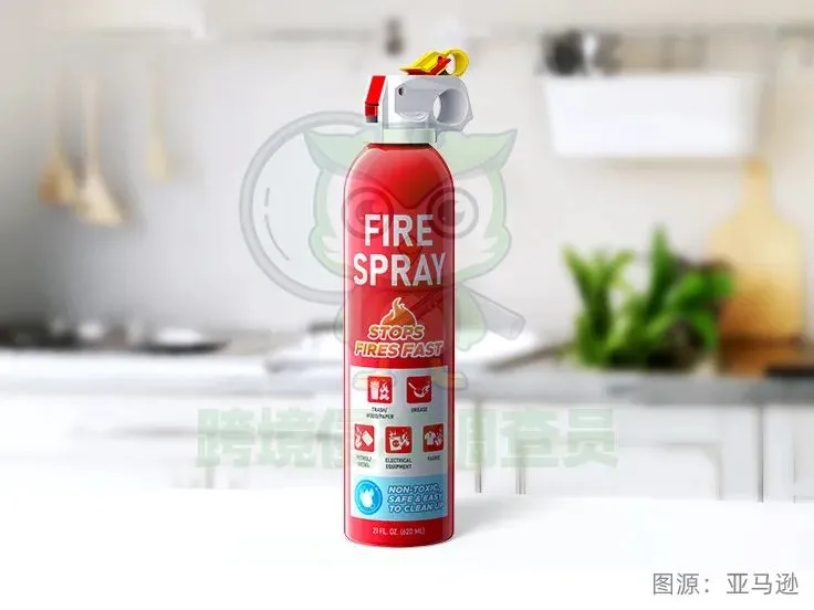 已下TRO!国人专利起诉维权,灭火器Fire extinguisher侵权发案!