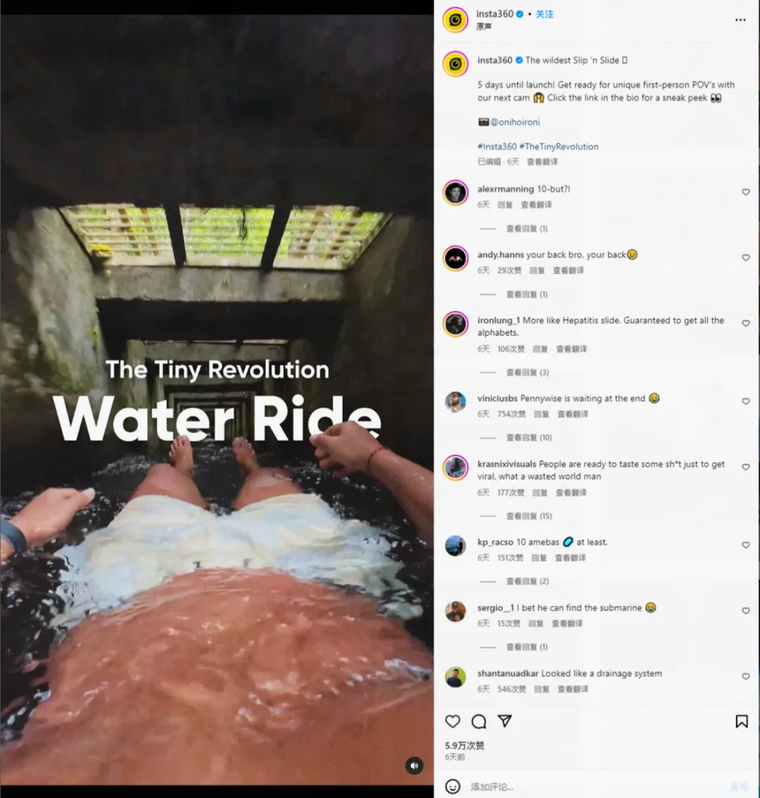 海外营收占比超过70%，Insta360的出海之路还能复制吗？