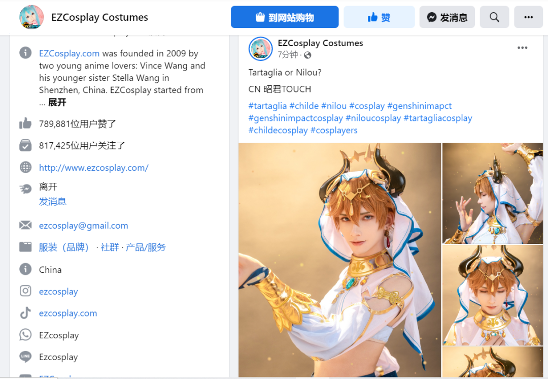 超越SHEIN丨6个月均访问量突破10万的cosplay独立站点推荐