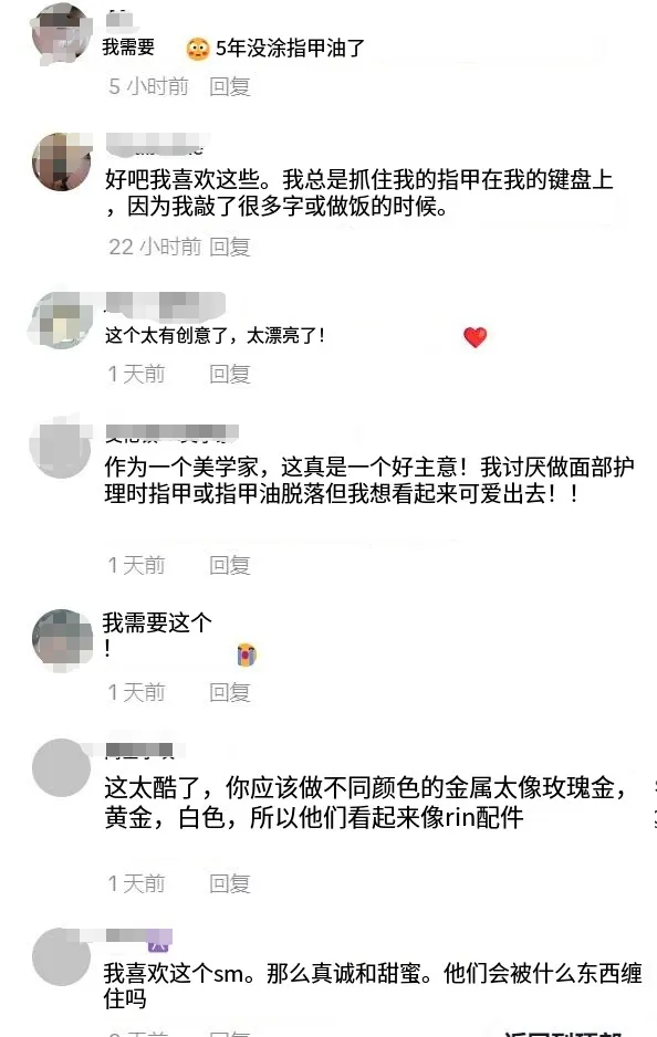 曝光率达57381.66%!该产品一夜爆红...