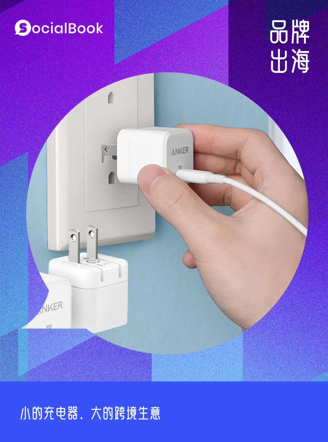 海外收入破百亿,但这家公司在国内却默默无名