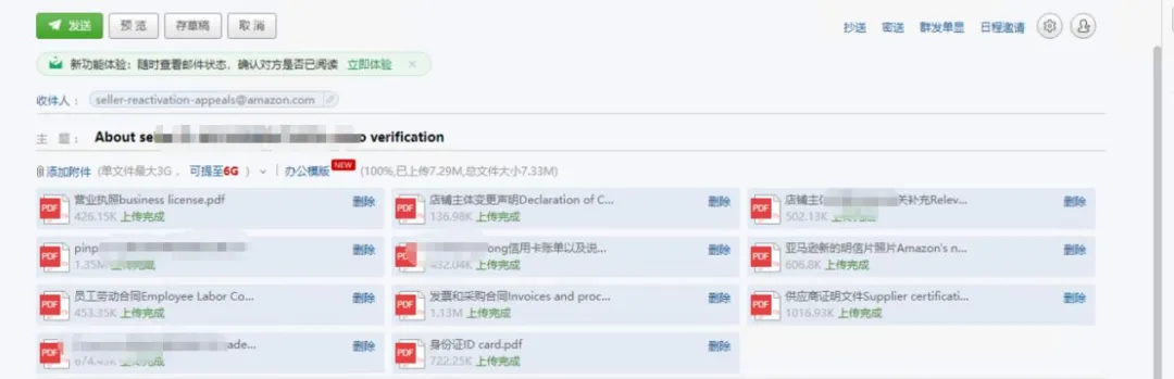 视频验证又出“幺蛾子”!亚马逊会卡通过率?