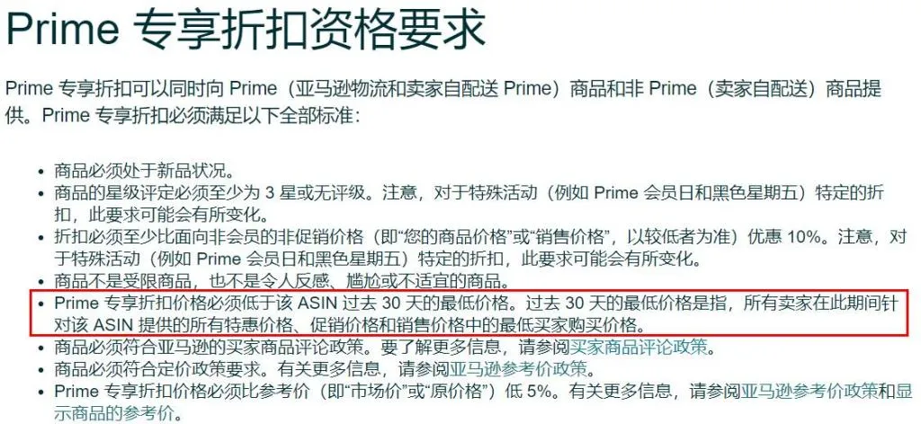 视频验证又出“幺蛾子”!亚马逊会卡通过率?