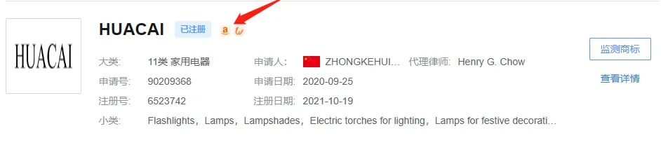 秒速!用AI一键搞定商标名,跨标云起名神器到底有多硬核?