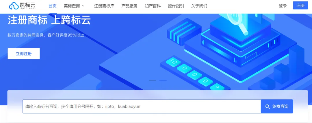 干货 | 品牌备案被拒的原因如何查找?超全攻略来啦!