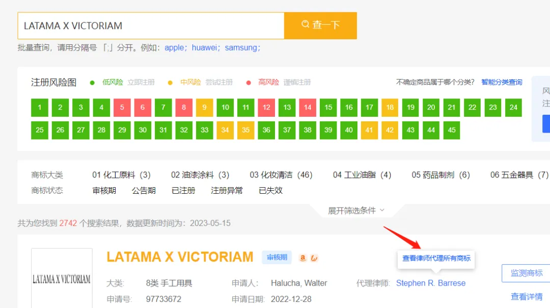干货 | 品牌备案被拒的原因如何查找？超全攻略来啦！