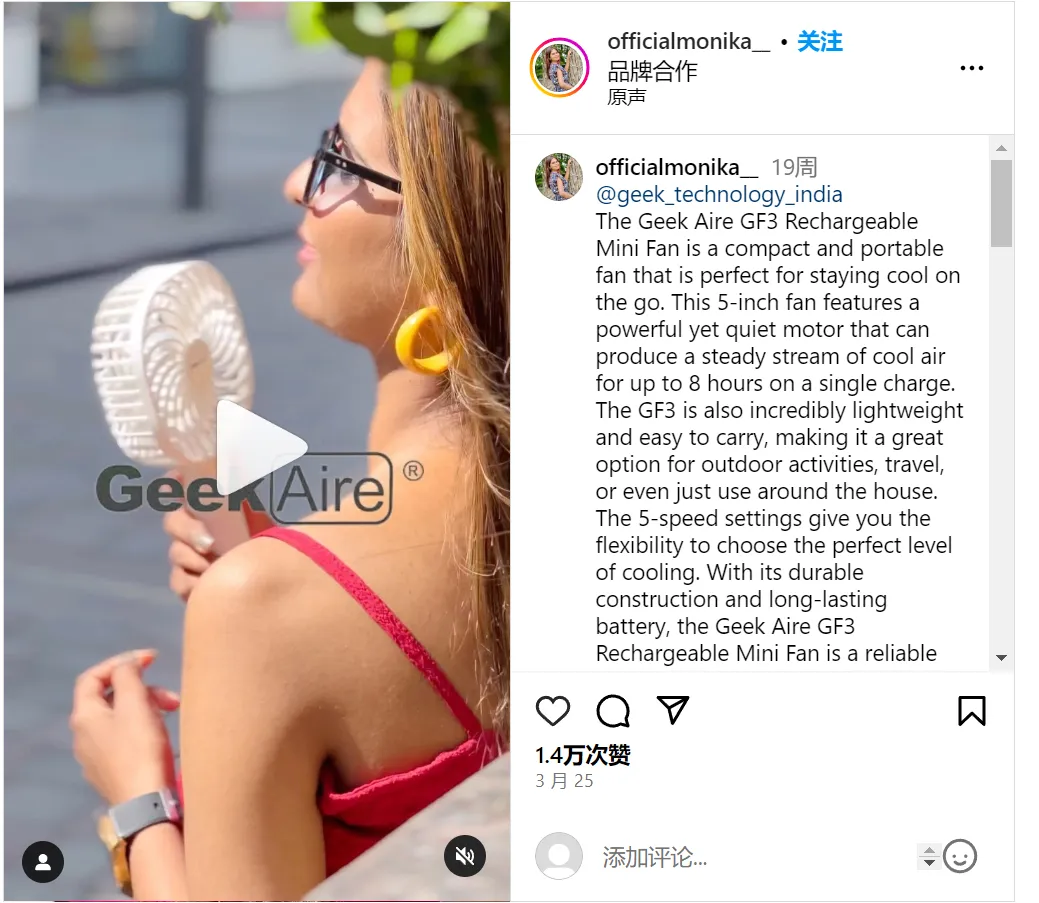 打造亚马逊类目第一单品!家电大卖年收1亿美金!