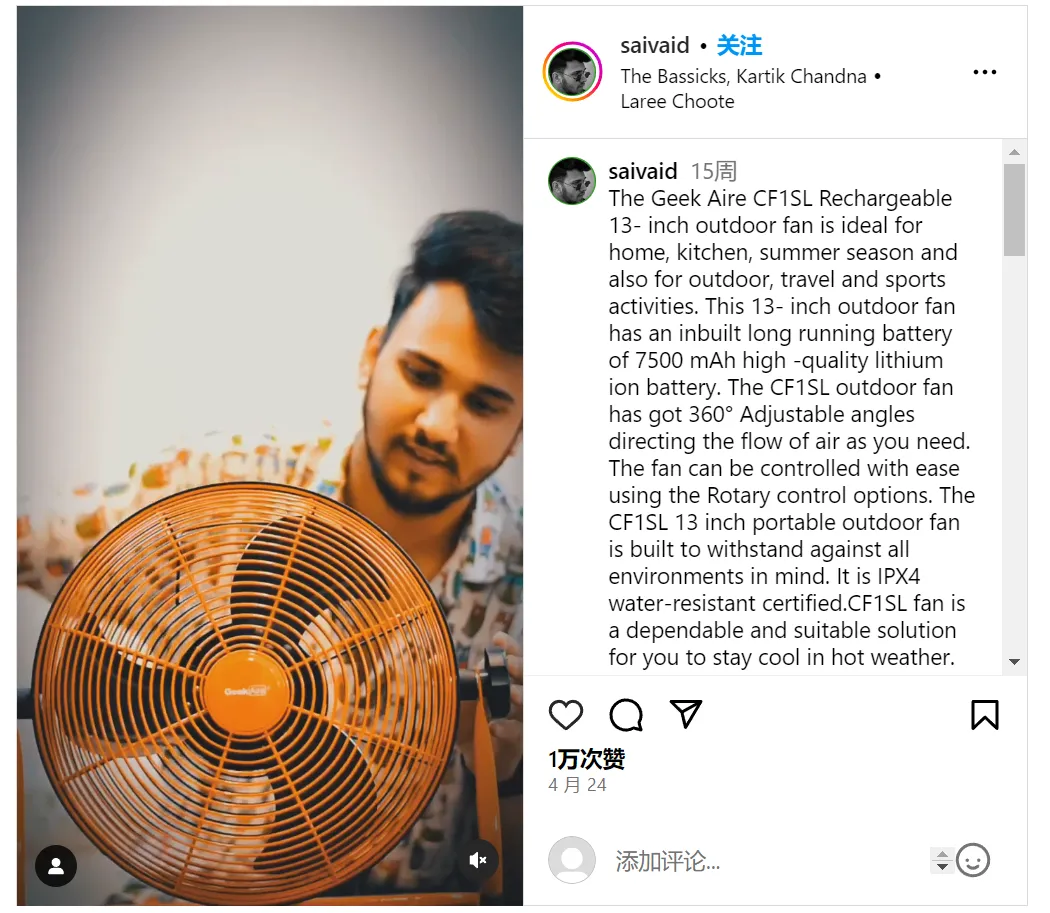 打造亚马逊类目第一单品!家电大卖年收1亿美金!