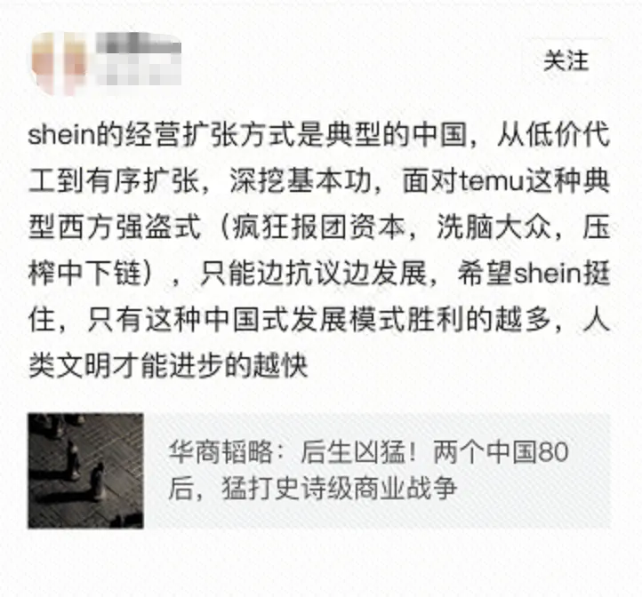 “搅局”北美,Temu 与 SHEIN 何以对簿公堂?