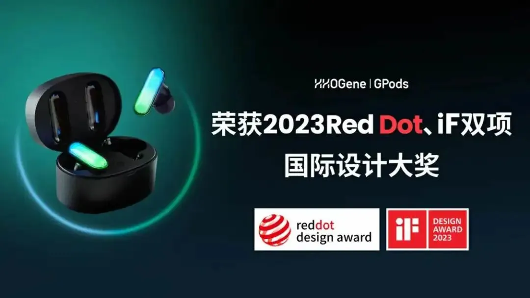钉钉前CEO出海做耳机,3C红海市场还有新解法?