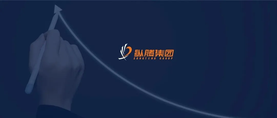 产业带出海:攀向“微笑曲线”更高处