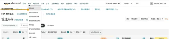 亚马逊Listing上传攻略,帮助卖家方便快捷上线亚马逊全球站点!