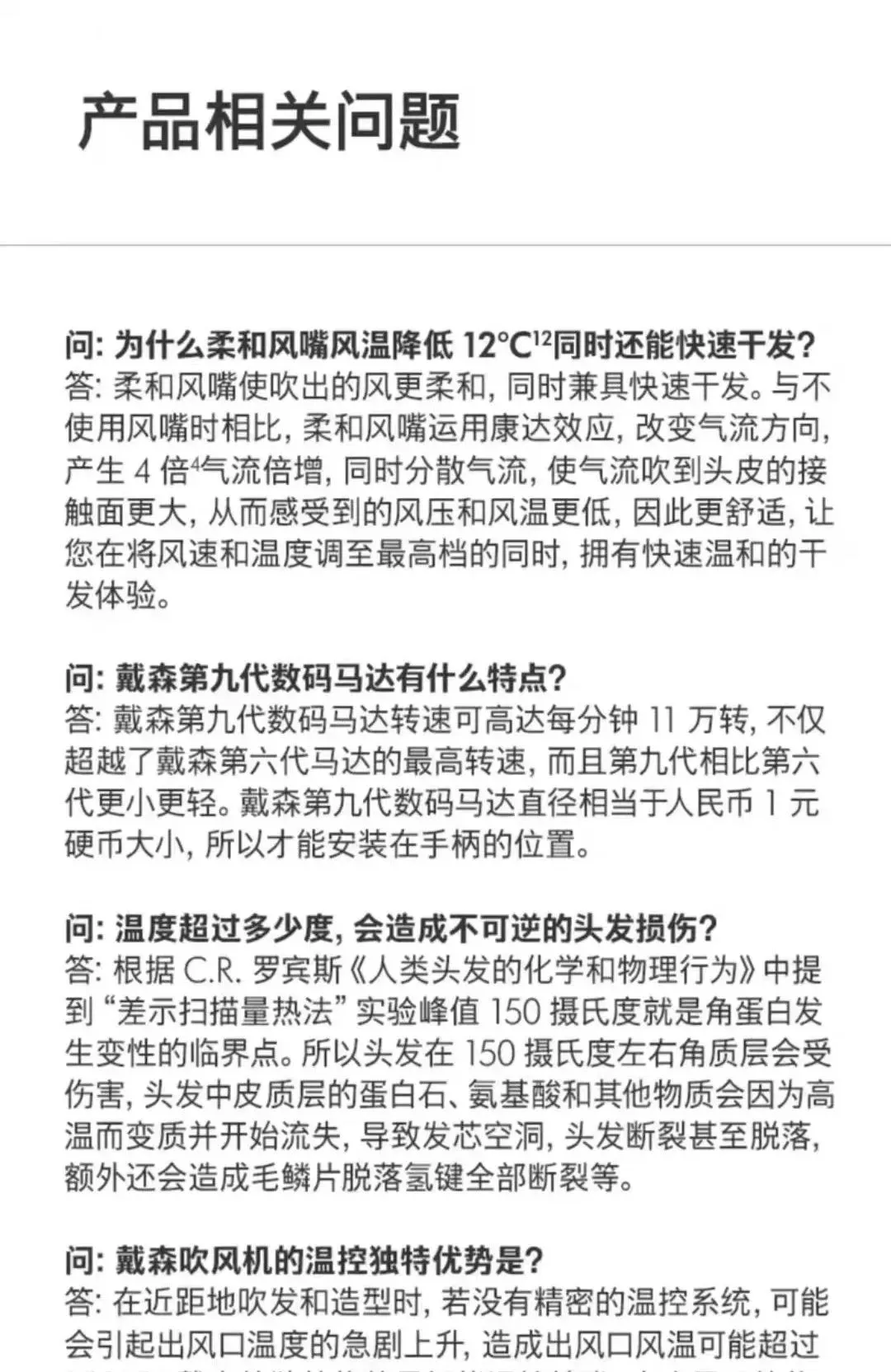你抄的快消品品牌,他们怎么写listing