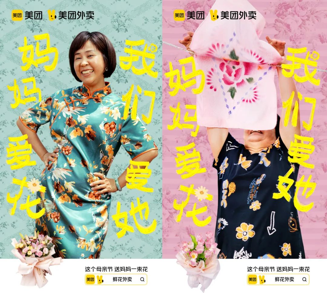 你认同的“好广告”就是有效广告吗