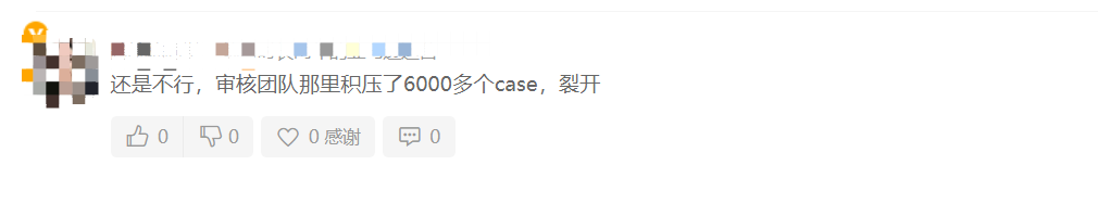 亚马逊严审中!WEEE商品被停售了怎么办?超全应对方案来了!
