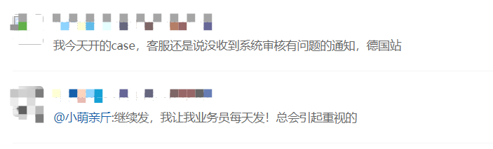 突发！大批账号异常停用，疑似亚马逊扫号？
