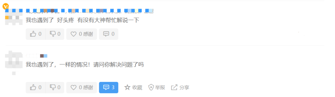 突发！大批账号异常停用，疑似亚马逊扫号？