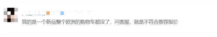 突发！大批账号异常停用，疑似亚马逊扫号？