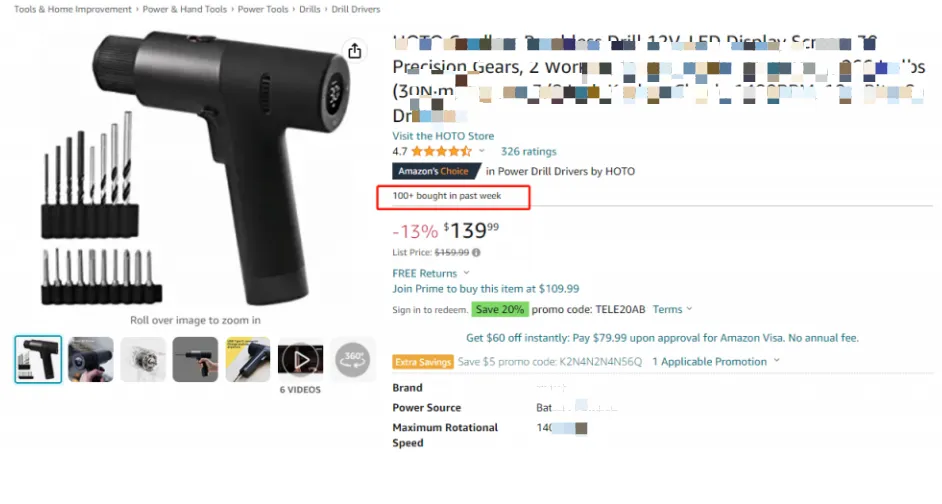亚马逊2个重大变化，将直接影响产品销量！