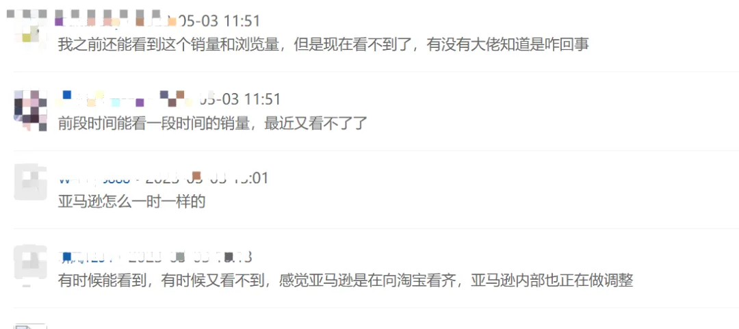 亚马逊2个重大变化，将直接影响产品销量！