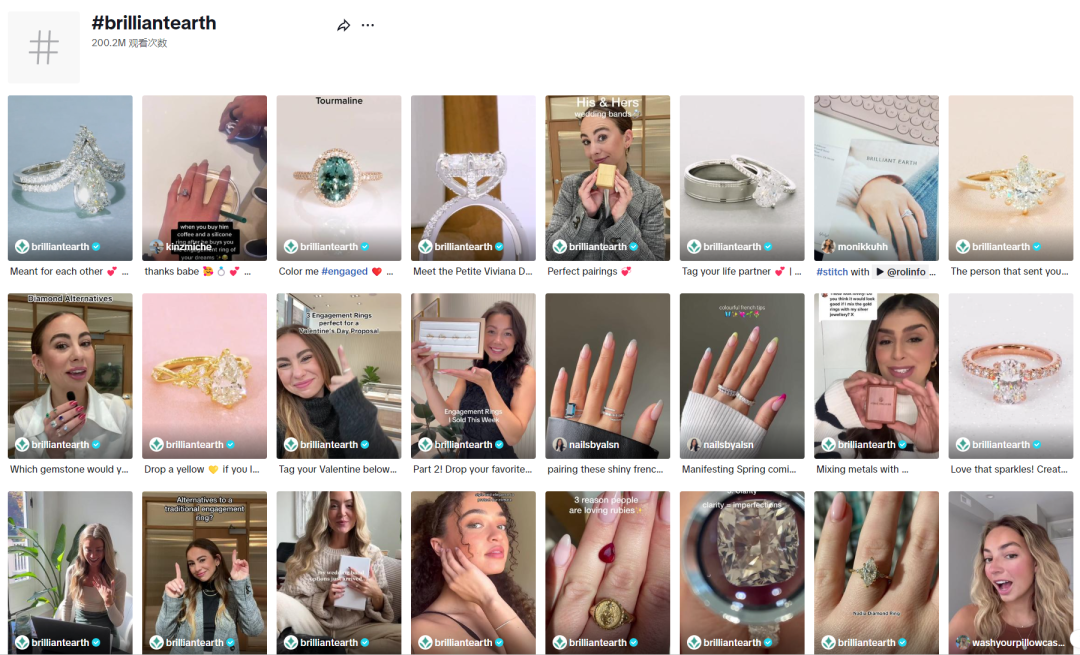 年收4亿美金!DTC珠宝品牌的「高毛率」生意经