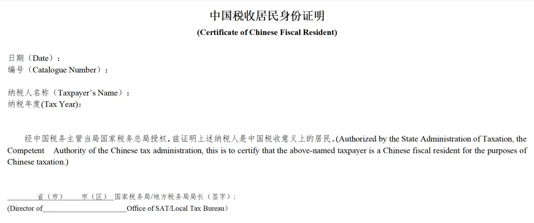 政策出台!所有波兰卖家务必提供这项文件,时间紧急