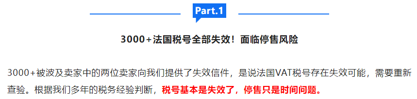 今天跨境圈吵得最凶的话题:这家税代怎么还不去UC震惊部上班?