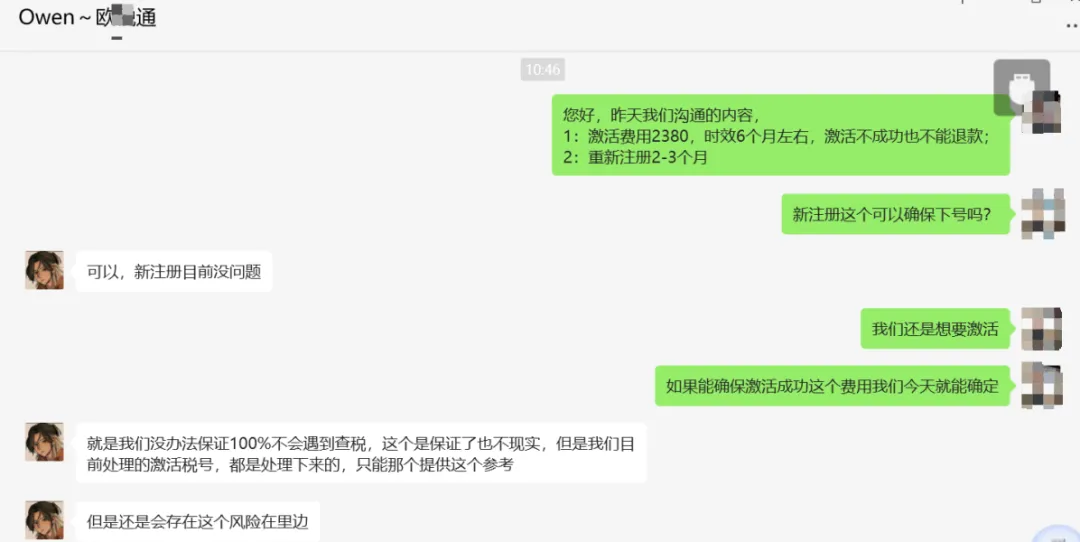 今天跨境圈吵得最凶的话题：这家税代怎么还不去UC震惊部上班？