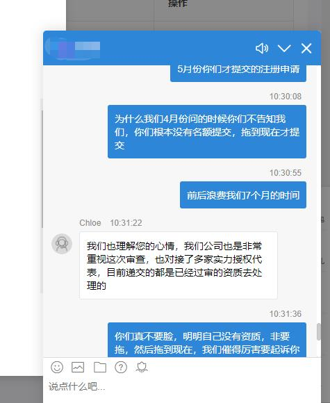今天跨境圈吵得最凶的话题:这家税代怎么还不去UC震惊部上班?