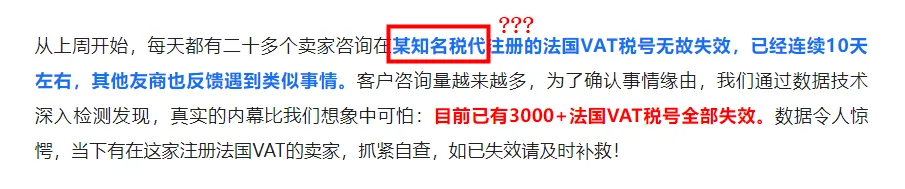 今天跨境圈吵得最凶的话题：这家税代怎么还不去UC震惊部上班？