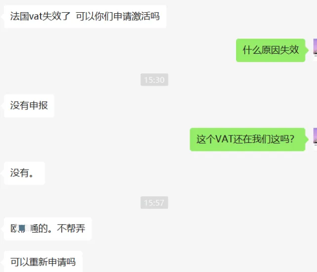 今天跨境圈吵得最凶的话题：这家税代怎么还不去UC震惊部上班？