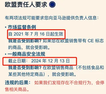 加强管控!亚马逊和速卖通齐发文