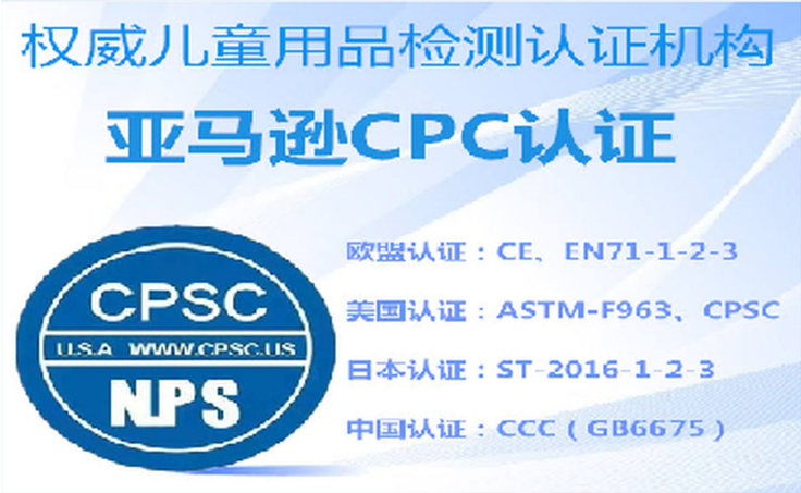 这些产品认证你都知道吗?看完收藏!