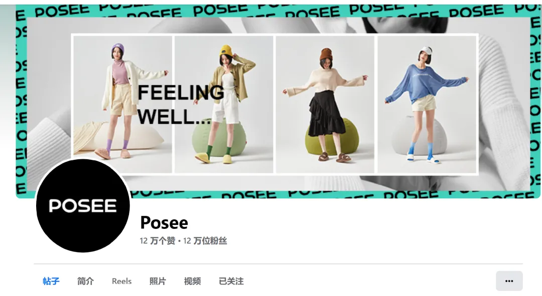 鞋靴类目top1,“踩屎感”拖鞋踩中出海爆款