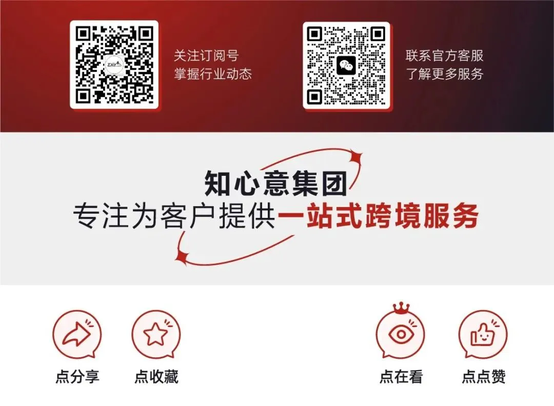直播预告丨倒计时1天丨2023秋季跨境现场与您相见~