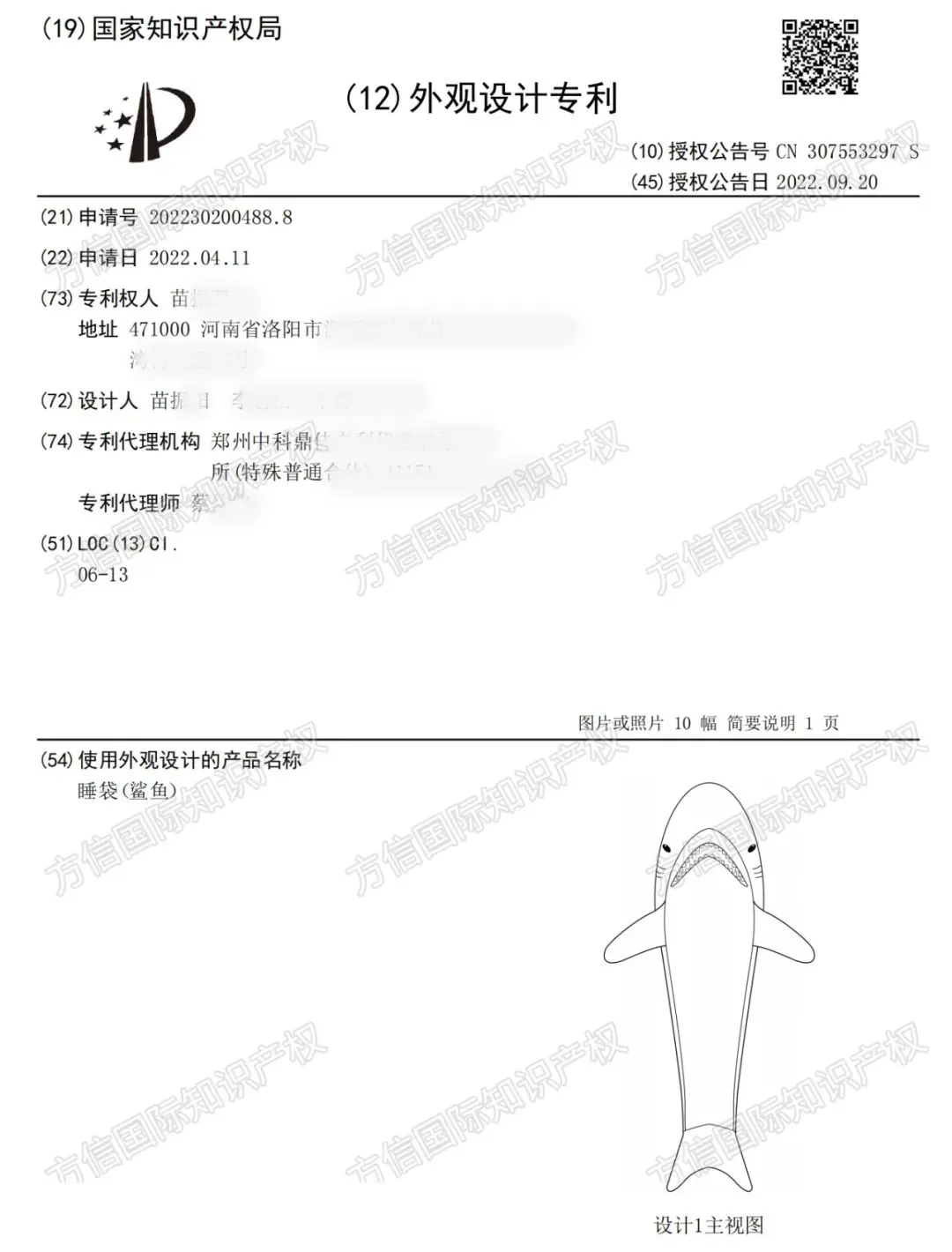 TikTok再出“爆款”!鲨鱼毛毯热度破亿,卖家月出数万单?!