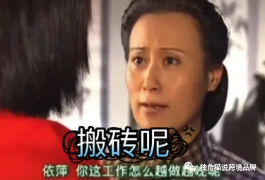 跨境电商进入降本时代:关于AI的一些尝试