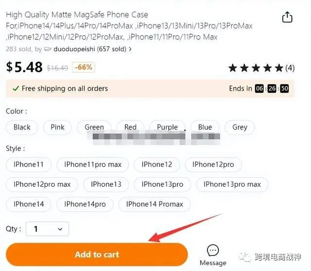 temu自养号购物下单教程（补单系统）