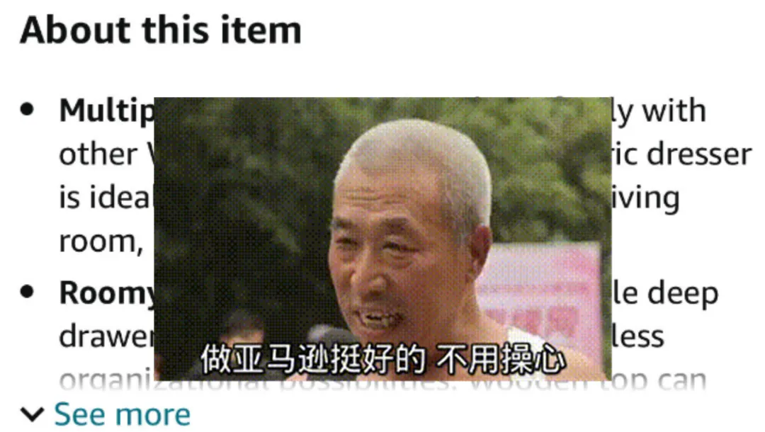亚马逊又一改版!折叠listing的五点描述!
